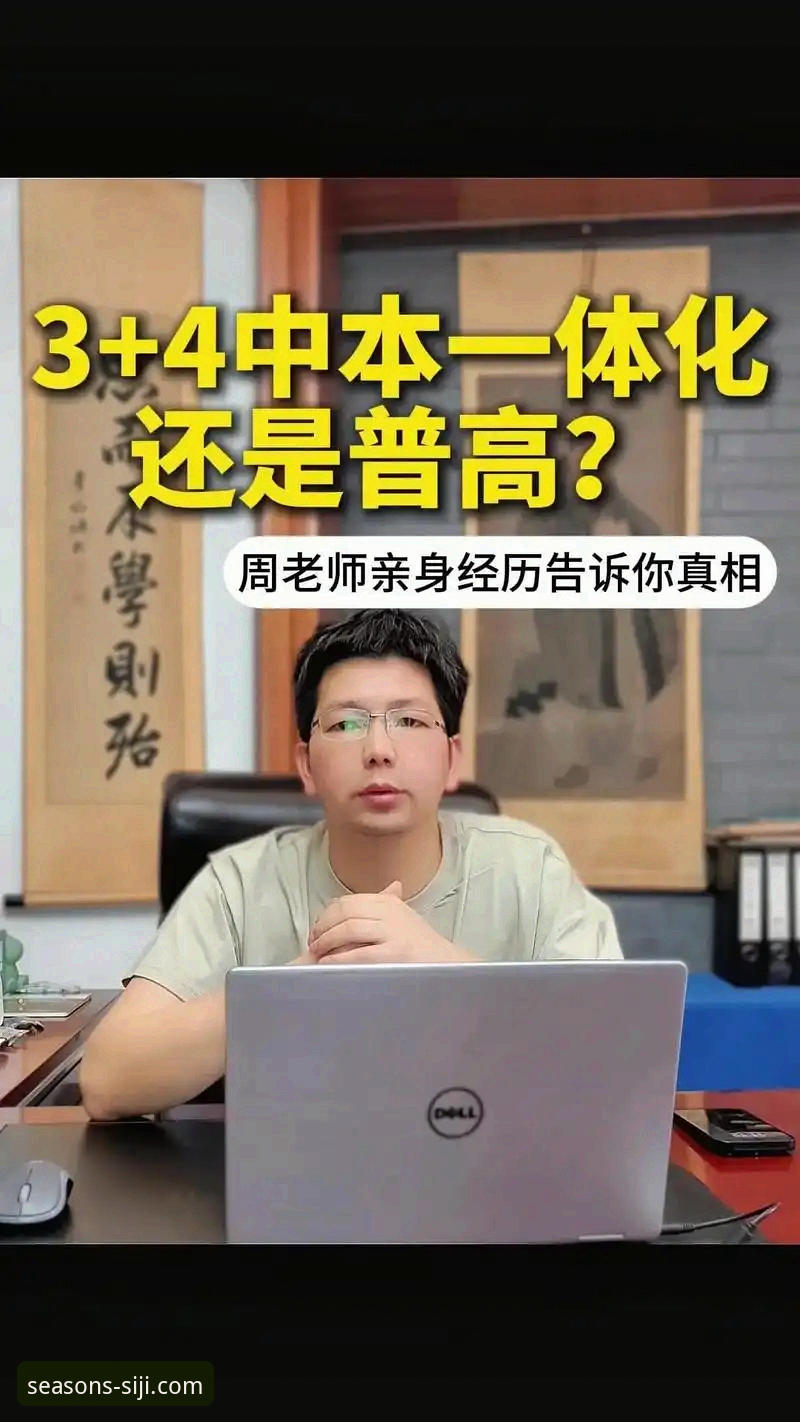 四季官方网站评测 四季官方网站评测:3个核心优势与4个关键操作指南