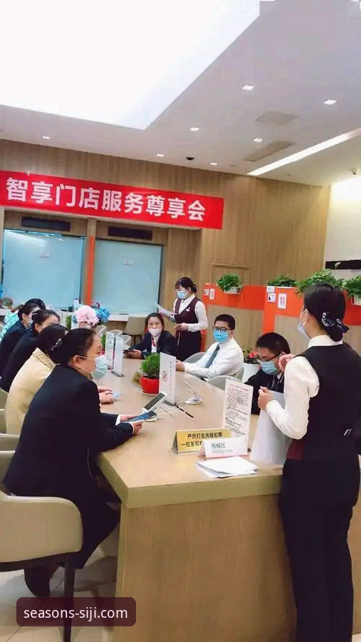 2026四季官网客服：您的专属尊享服务与创新体验完整指南